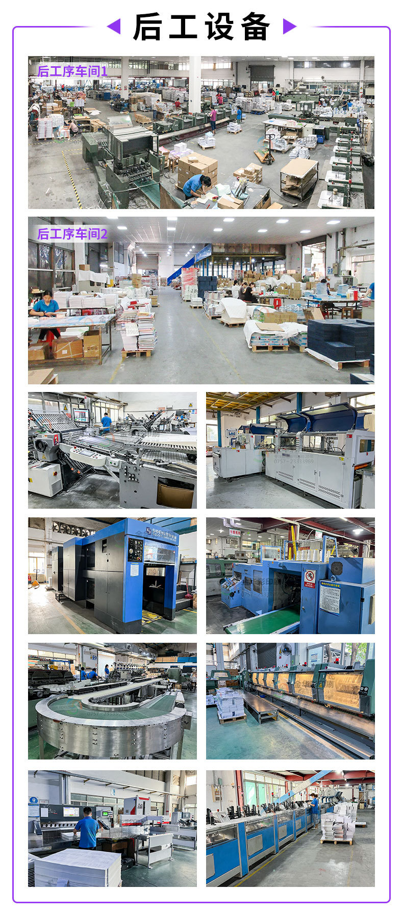 印刷廠企業(yè)展會(huì)畫(huà)冊(cè)印刷校服產(chǎn)品目錄冊(cè)制作彩色廣告冊(cè)宣傳冊(cè)印刷