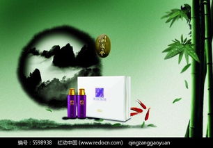 中國風產品廣告psd素材免費下載 紅動網