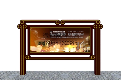 供應(yīng)山東膠州宣傳欄廣告牌公交站臺(tái),山東威海乳山戶(hù)外宣傳櫥窗 安徽宣傳欄