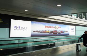 天津濱海國際機場廣告